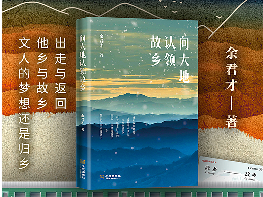 长图排版｜书籍详情页设计03