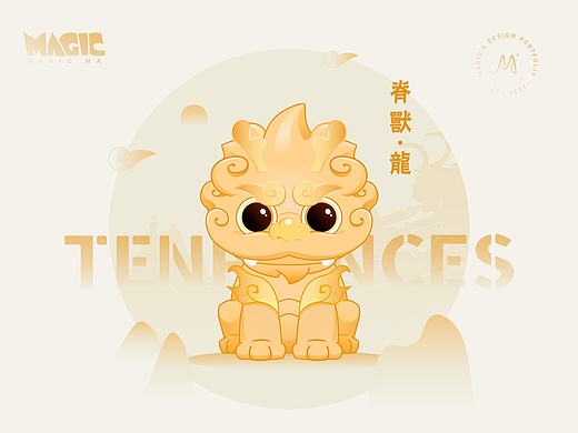 故宫脊兽-龙 卡通形象设计