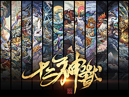 手绘漫画