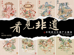 美术