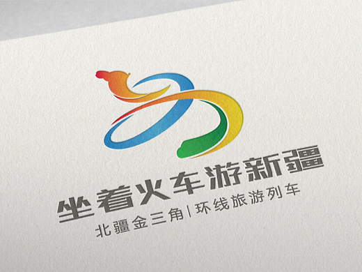 新铁国旅“坐着火车游新疆”旅游专列形象logo设计