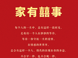 婚鞋系列