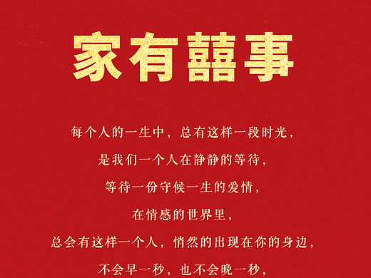 婚鞋系列（個(gè)人主頁-ZNjcwMTA1MDg=） - 宣傳物料 - 站酷設(shè)計(jì)師飯團(tuán)啊原創(chuàng)素材 - 站酷ZCOOL
