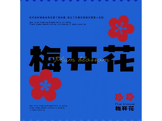 【平面專場(chǎng)-每日一練Day10】特效練習(xí)：雕刻版畫(huà)（個(gè)人主頁(yè)-ZNjQ5Mzc4MTI=） - 海報(bào) - 站酷設(shè)計(jì)師水藍(lán)夢(mèng)幽然原創(chuàng)素材 - 站酷ZCOOL