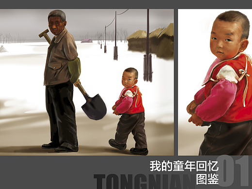 童年的农村生活，只能出现在梦里