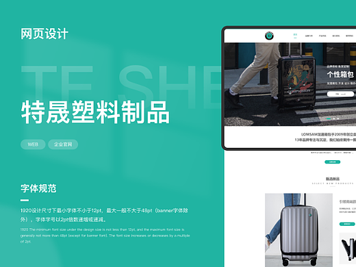 企业官网04（个人主页-ZNjQ0NTc5MTY=） - 企业官网 - 站酷设计师汇心原创素材 - 站酷ZCOOL