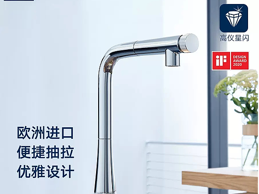厨房龙头-水槽