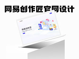网站