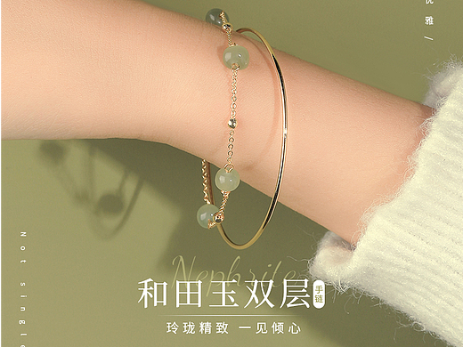 珠宝首饰银饰-和田玉双层手链详情