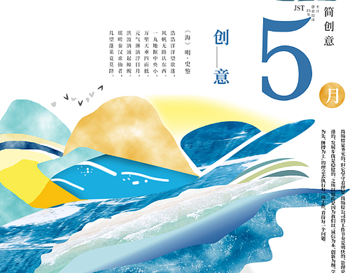 一组海报爆火，为什么呢 更新3