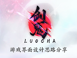动效