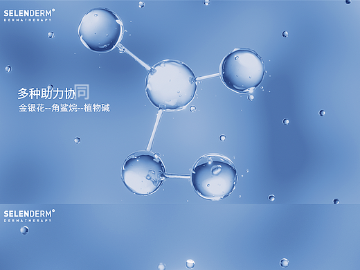 一款护肤品--美白安瓶