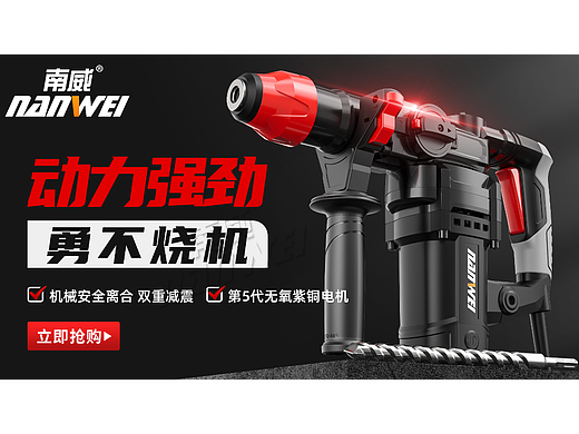 南威工具【交流重锤演示】（个人主页-ZNjI4NzE3OTI=） - 产品 - 站酷设计师Neoshifters原创素材 - 站酷ZCOOL