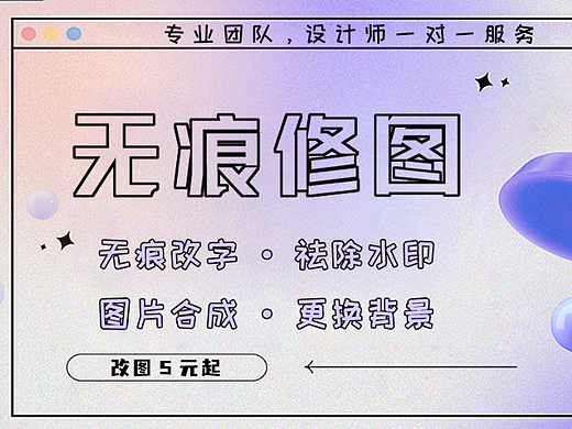 P图