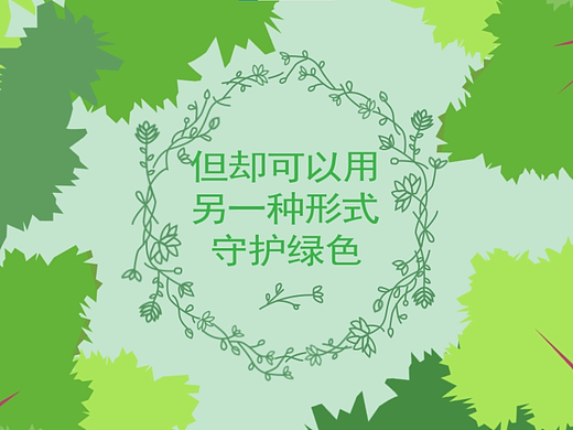 E签宝宣传（个人主页-ZNjAzMjAzNDQ=） - 宣传片 - 站酷设计师哈哈哈哈呼嗝原创素材 - 站酷ZCOOL