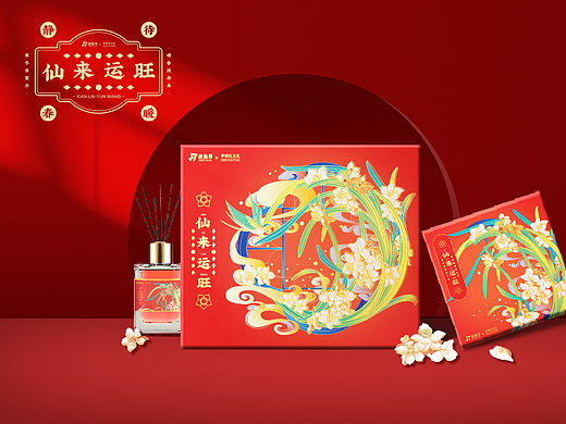 【包装设计】仙来运旺-新春礼盒