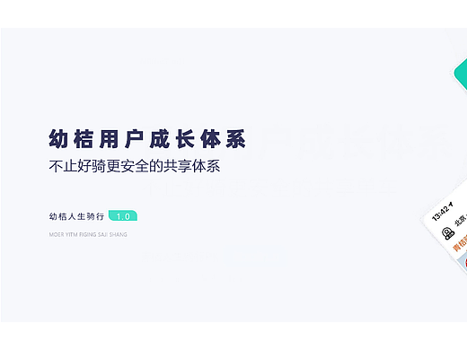 交互（个人主页-ZNjM5MTU4OTI=） - 交互/UE - 站酷设计师找我滴滴原创素材 - 站酷ZCOOL