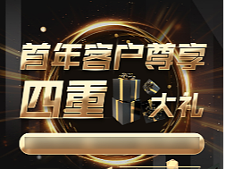 6月份 国际站 宣传战报 问鼎 banner 大图 旺铺