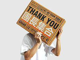 我喜欢