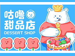 资料