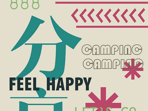 第18天