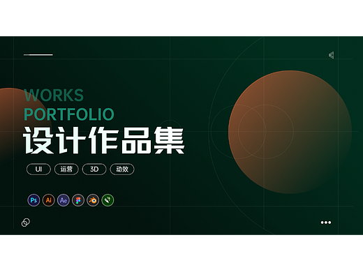 视觉设计作品集（个人主页-ZNjQzNzY5ODg=） - 动效设计 - 站酷设计师肖梅子原创素材 - 站酷ZCOOL