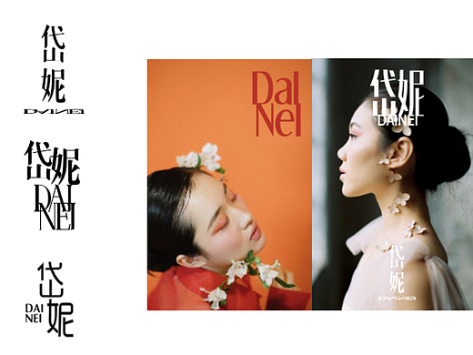 品牌标志稿（个人主页-ZNjYzMDM5MzY=） - Logo - 站酷设计师Henki浩洋原创素材 - 站酷ZCOOL