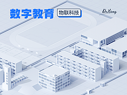 大数据可视化