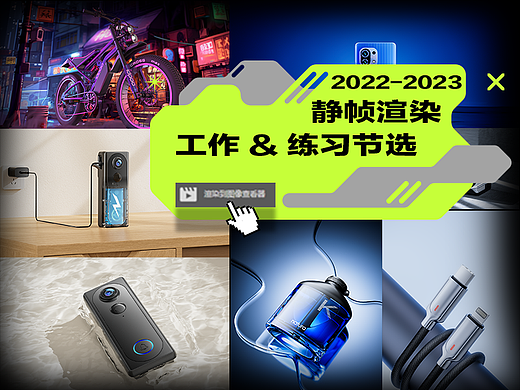 2022-2023半年工作练习集