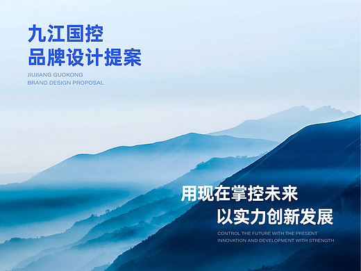 金融品牌形象设计