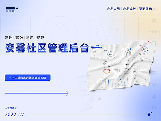 社区管理后台（个人主页-ZNjA3MDY2NzI=） - 其他UI - 站酷设计师波妞Sunshine原创素材 - 站酷ZCOOL