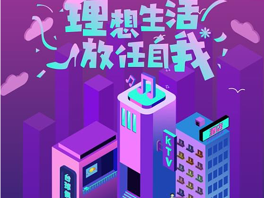2.5d（个人主页-ZNjU1OTU4MTI=） - 海报 - 站酷设计师魚蘓饼原创素材 - 站酷ZCOOL