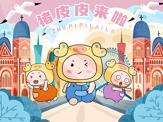 IP设计