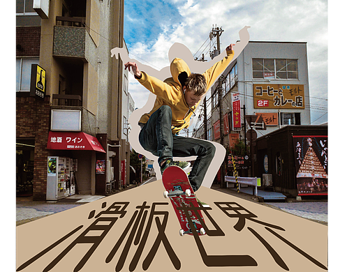 第十八天（個人主頁-ZNjM0NzkxMjg=） - 海報 - 站酷設計師愛吃漢堡的LISO原創(chuàng)素材 - 站酷ZCOOL