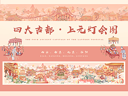 国风画