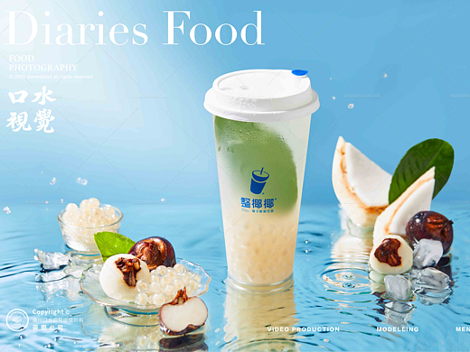 电商饮品拍摄 | 整椰椰 X 口水视觉