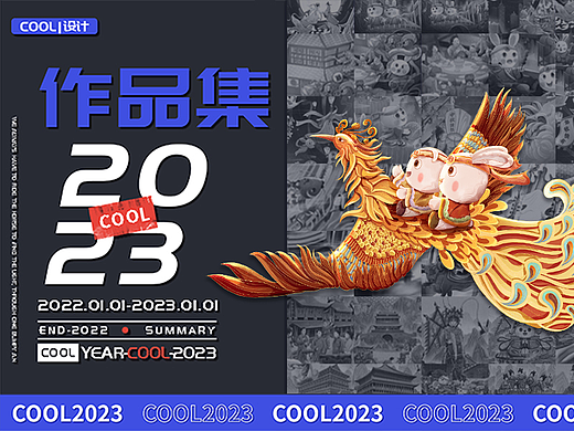 作品集|2022年视觉方向个人作品集