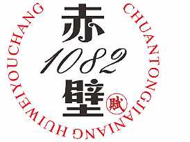 茅台镇 白酒 白酒logo设计 酱香酒logo