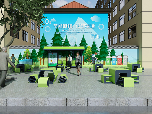 创建文明城市街道环境设计