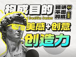 排版