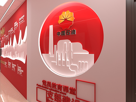 兰州石化党建阵地