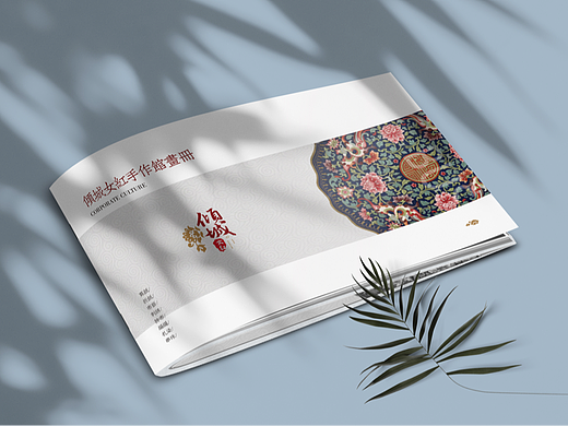 中国风传统女工画册设计