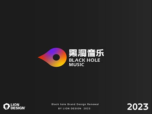 黑洞音乐品牌视觉方案