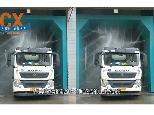 卸料口龙门洗车机冲洗现场，客户直呼太真实了！