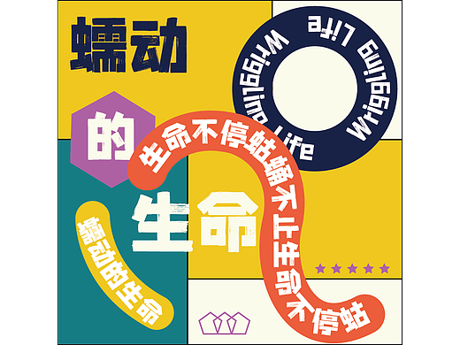 【第二十五天】+路径文字