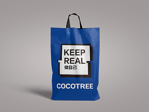 包装袋（个人主页-ZNjA2OTA1MjQ=） - 品牌 - 站酷设计师晴天的暖阳原创素材 - 站酷ZCOOL