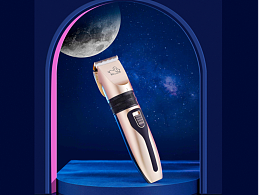 3C数码 电动修剪器 理发器