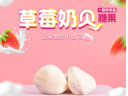 电商详情页