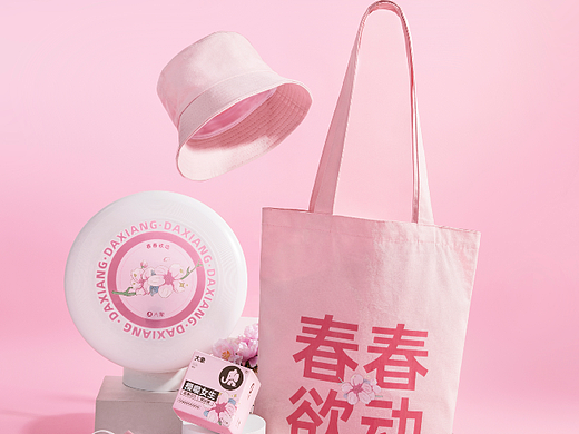 粉