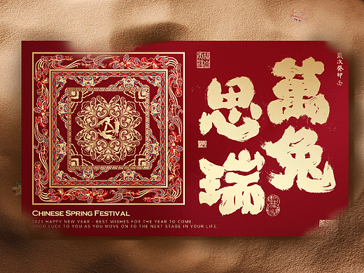 2023兔年礼盒飞机稿（个人主页-ZNjM2Mzg0NDA=） - 包装 - 站酷设计师Gru88原创素材 - 站酷ZCOOL